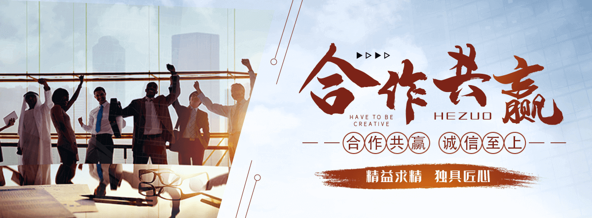 九寨沟园林绿化工程